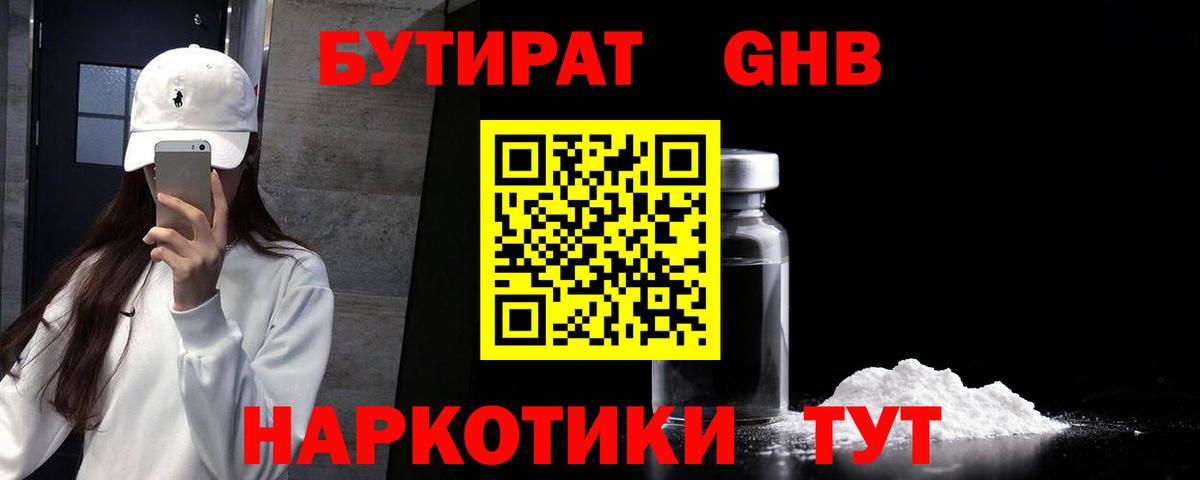  Кокаин Набережные Челны