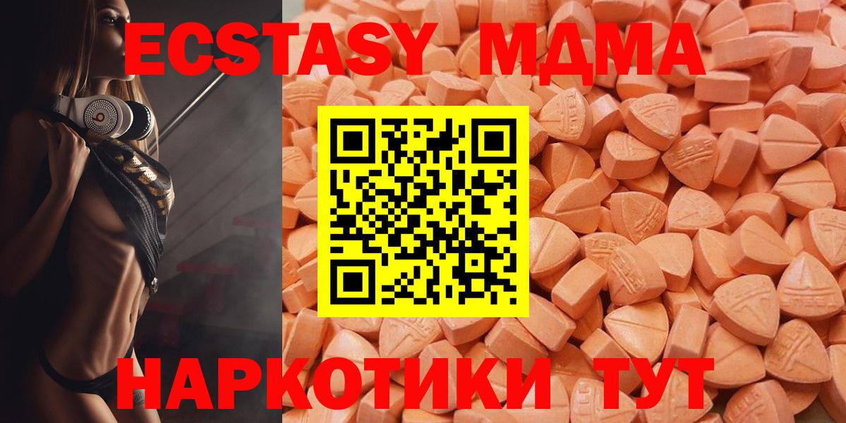 Ecstasy louis Vuitton Набережные Челны