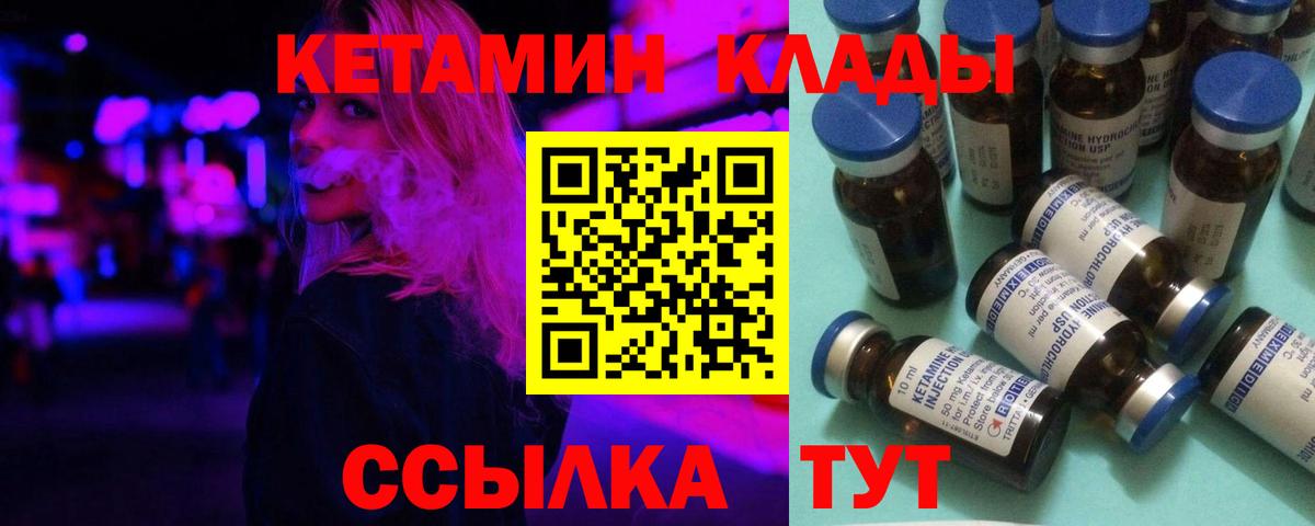 Набережные Челны  Кокаин  Бошки Шишки  Меф МЯУ МЯУ кристаллы  ЭКСТАЗИ  ГАШИШ  Вход с VPN  Меф  Метамфетамин  Гашиш 