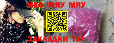 мефедрон VHQ Гай