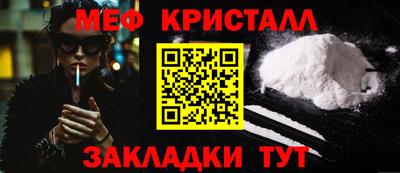 мефедрон VHQ Гай