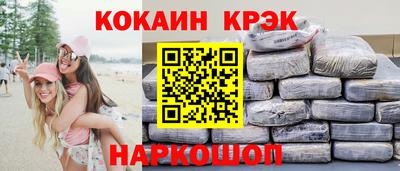 мефедрон VHQ Гай