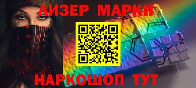 мефедрон VHQ Гай