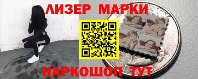 марки nbome Гагарин