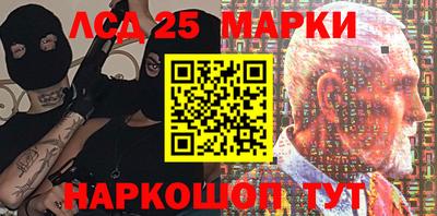 марки nbome Гагарин