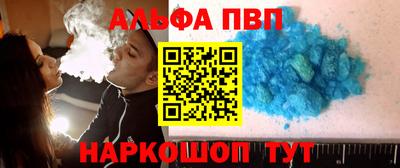 мефедрон VHQ Гай