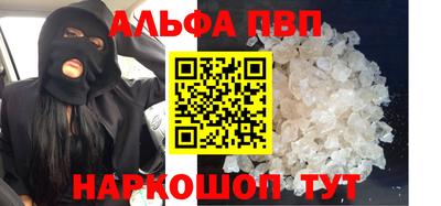 мефедрон VHQ Гай