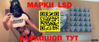 марки nbome Гагарин