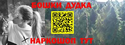 марки nbome Гагарин
