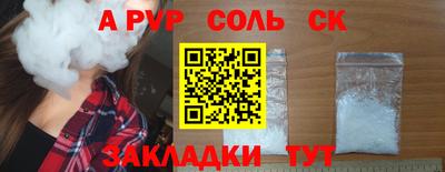 марки nbome Гагарин