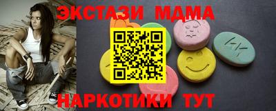 наркотики Гатчина