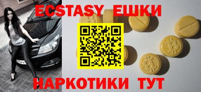 мефедрон VHQ Гай