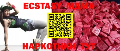мефедрон VHQ Гай