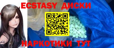 наркотики Гатчина