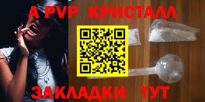 марки nbome Гагарин