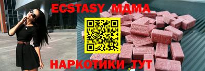 марки nbome Гагарин
