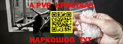 мефедрон VHQ Гай