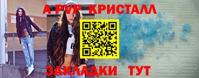 мефедрон VHQ Гай