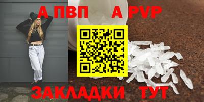 мефедрон VHQ Гай