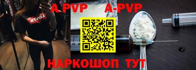 мефедрон VHQ Гай