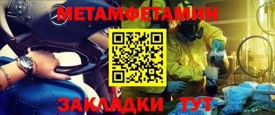мефедрон VHQ Гай
