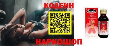 наркотики Гатчина