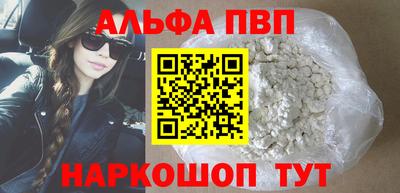 марки nbome Гагарин