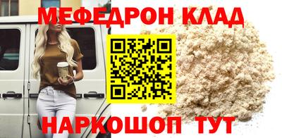 марки nbome Гагарин