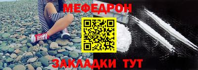 мефедрон VHQ Гай