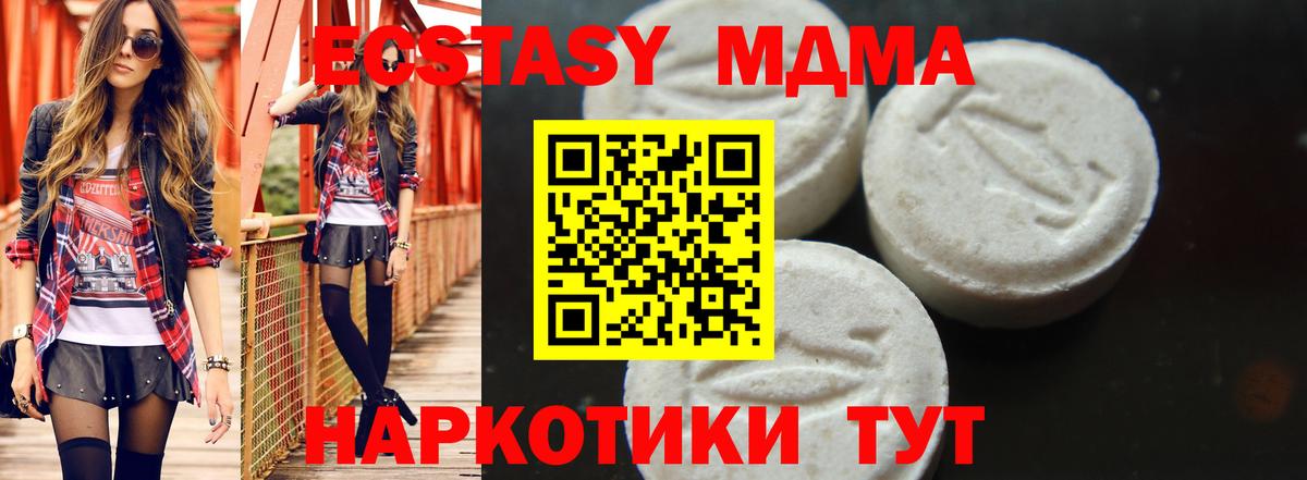 MDMA VHQ  МДМА  Набережные Челны  Вход с VPN 