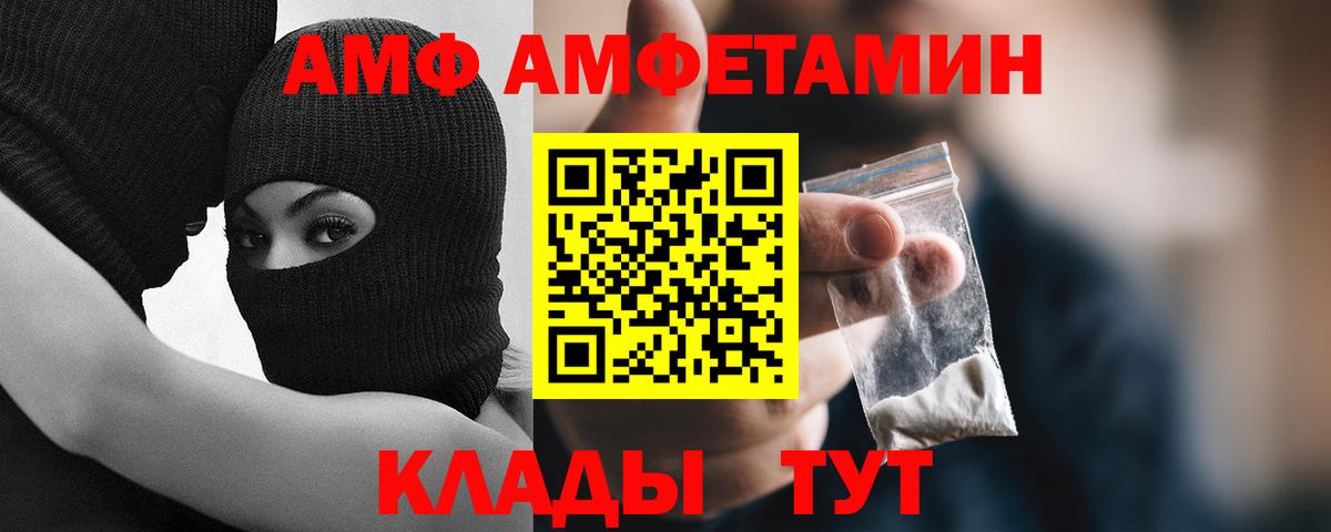 Набережные Челны  Метамфетамин винт  Вход с VPN 