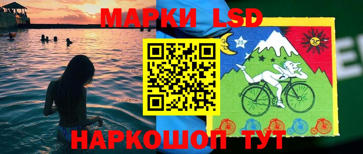 Марки 25I-NBOMe 1,5мг  магазин продажи   Марки 25I-NBOMe 1,5мг  Набережные Челны  Вход с VPN 