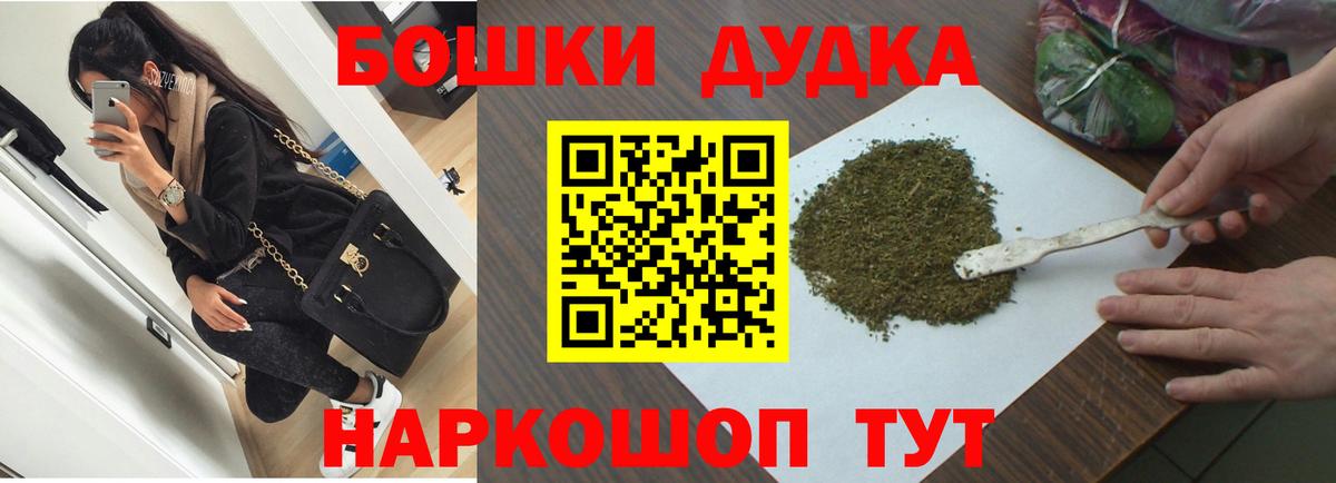 Конопля конопля  Шишки марихуана марихуана  Шишки марихуана Ganja  Вход с VPN  Набережные Челны 